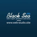 Веб-студия "BLACK SEA"